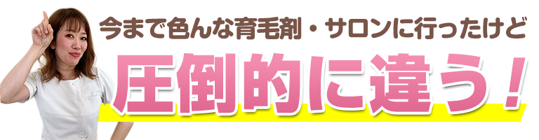 下関 圧倒的に違う