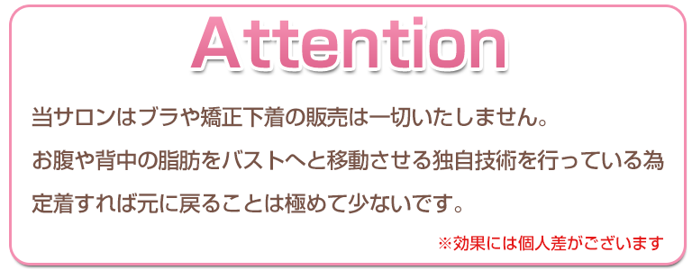 下関 Attention