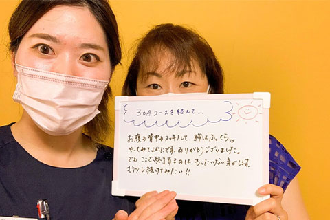 下関 お客様の声