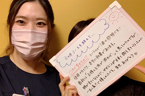 下関 お客様の声