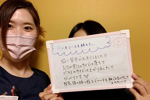 下関 お客様の声