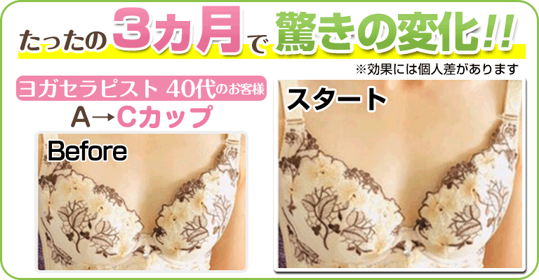 下関 ビフォーアフター画像