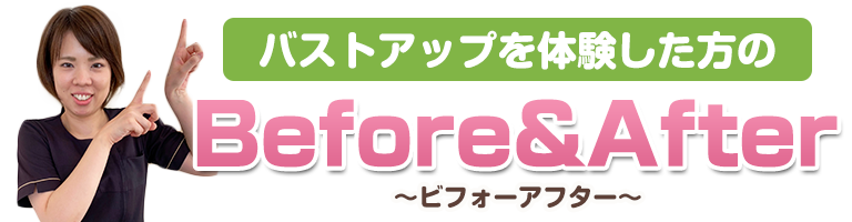 下関 ビフォーアフター