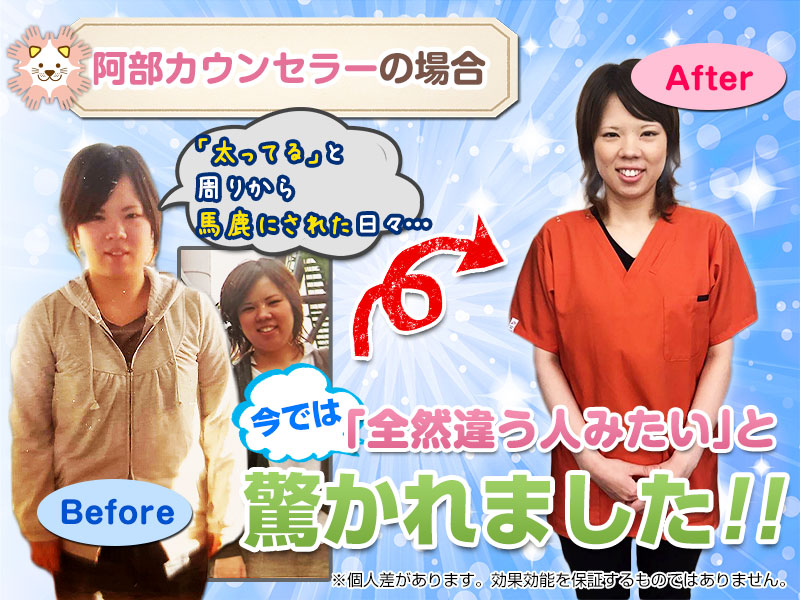 下関 阿部さんBF