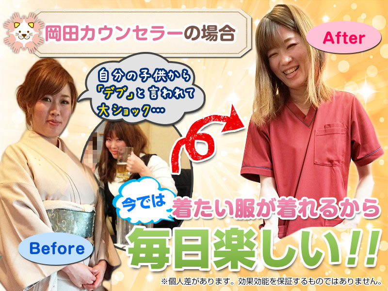 下関 岡田さんBF