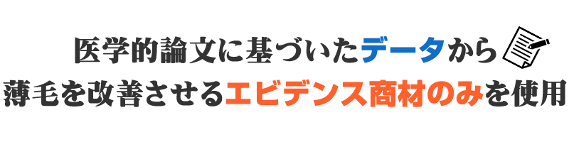 下関 医学的論文に基づいたデータから