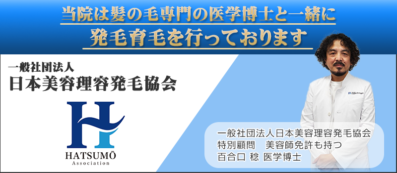 下関 医師連携