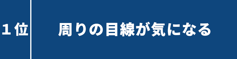 下関 1