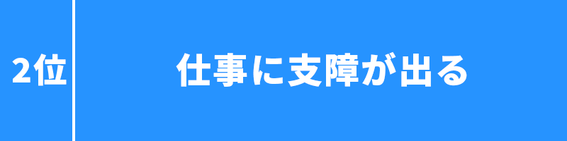 下関 2