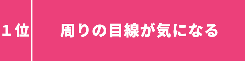 下関 1