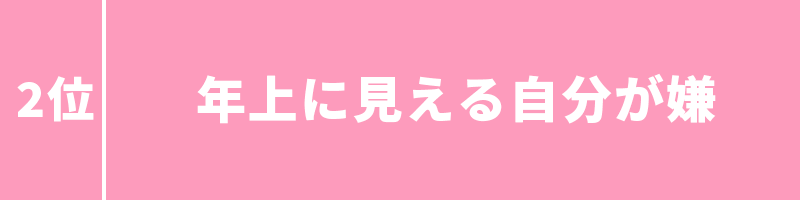 下関 2