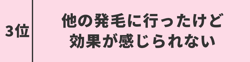 下関 3