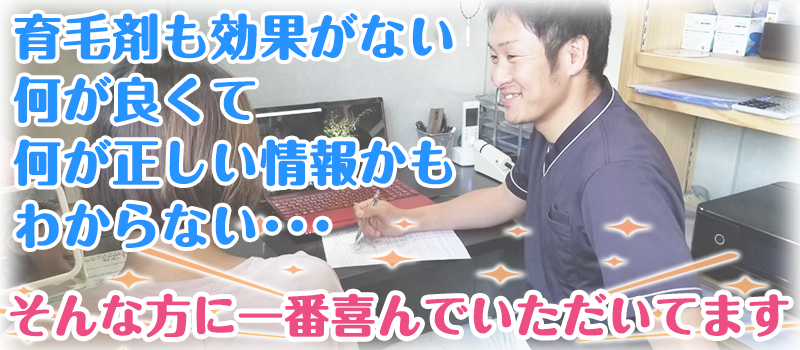 下関 そんな方に一番喜んでいただいてます
