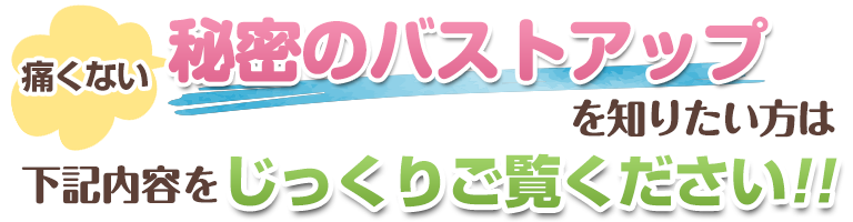 下関 じっくりご覧ください