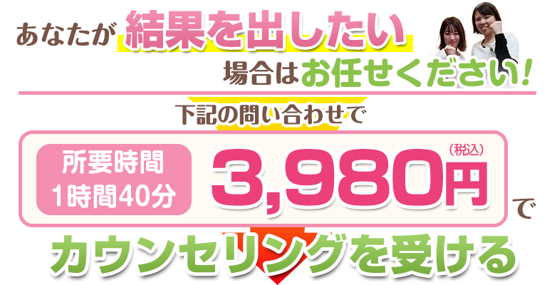 下関 カウンセリングを受ける画像