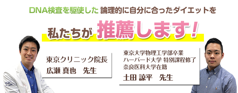 下関 医師の推薦画像
