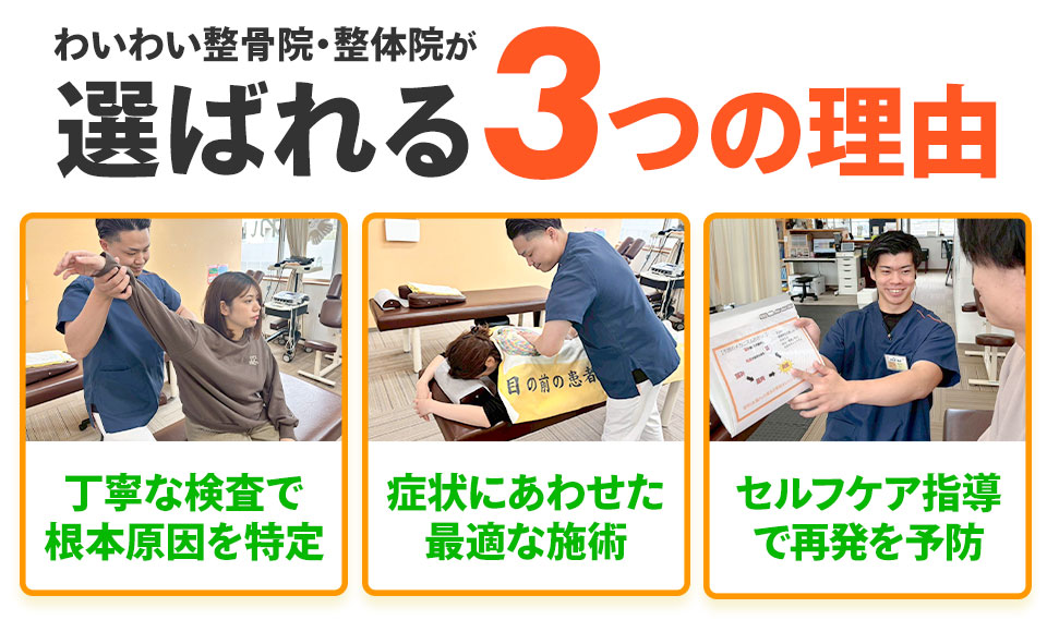 下関 プレオープン 選ばれる理由