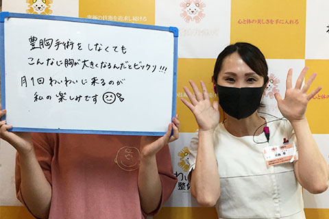 下関 お客様の声