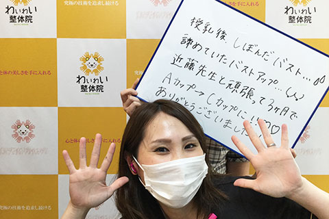 下関 お客様の声