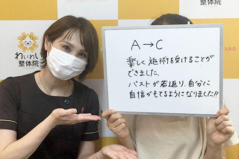 下関 お客様の声