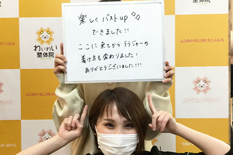 下関 お客様の声