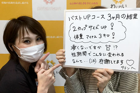 下関 お客様の声