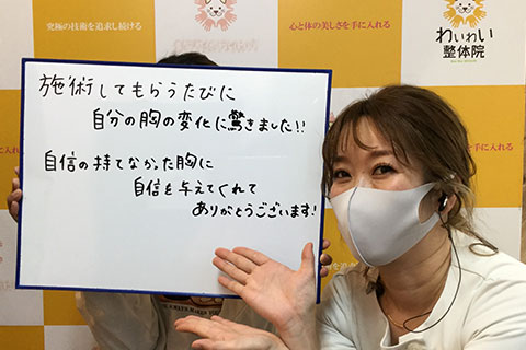 下関 お客様の声
