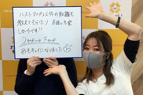 下関 お客様の声