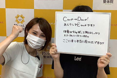 下関 お客様の声