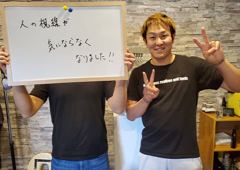下関 お客様の声