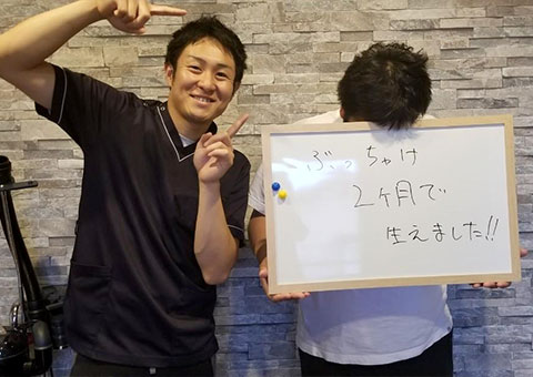 下関 お客様の声