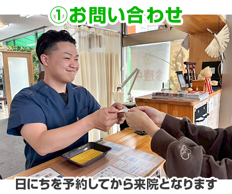 下関 腰痛 施術